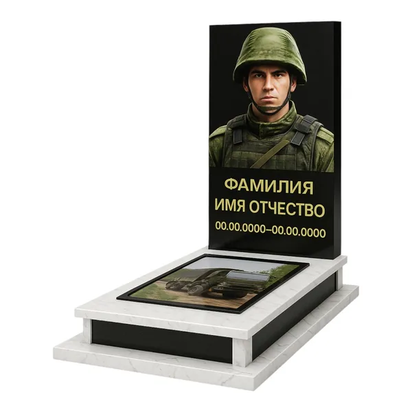 Памятник военному, СВО